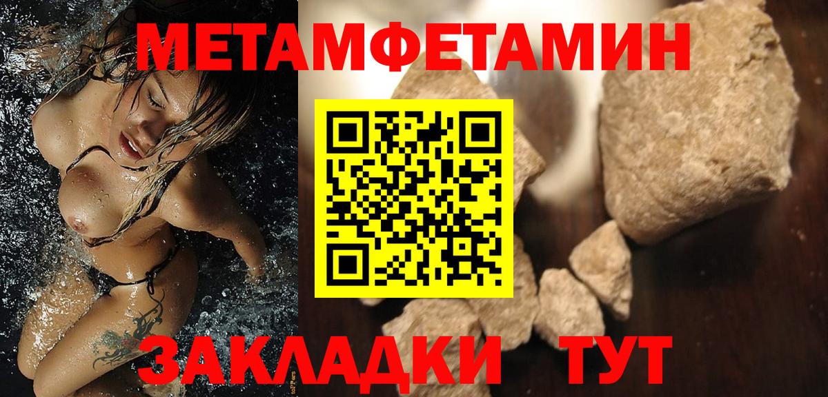 АМФ VHQ Артём