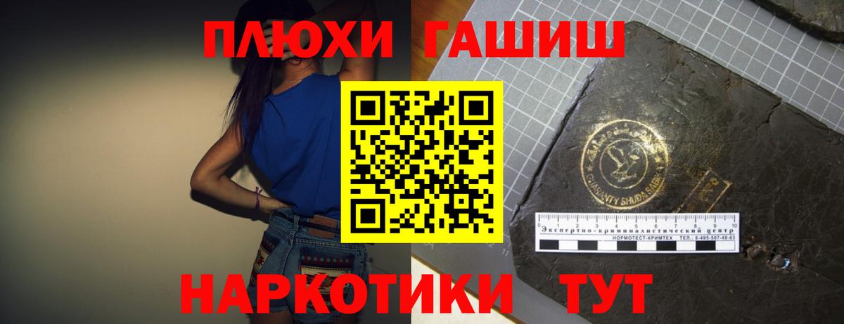 ГАШИШ ice o lator  ГАШ хэш  Вход с VPN  Артём 