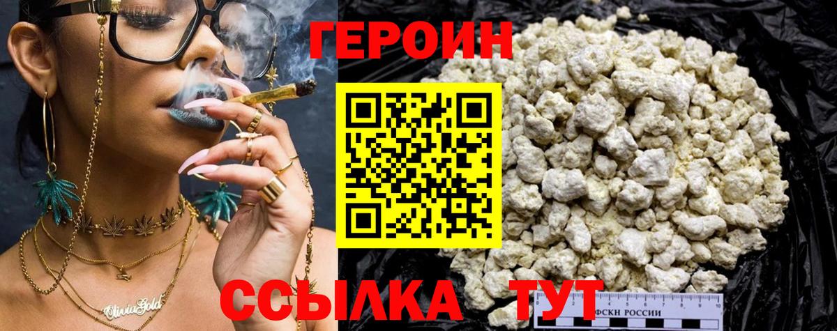 Героин Heroin Артём