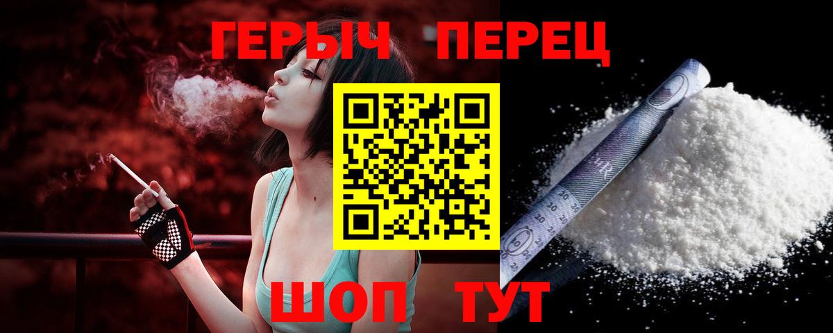 Героин  Вход с VPN  Артём  ГЕРОИН Афган 