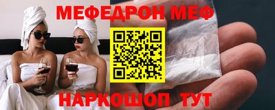 молекула духа Нягань