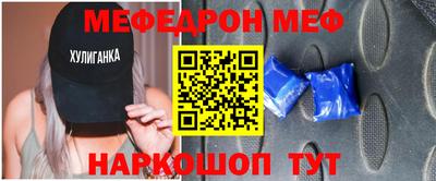 скорость mdpv Обь