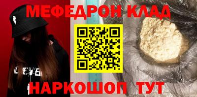 молекула духа Нягань