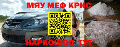 молекула духа Нягань