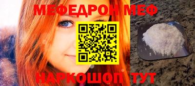 ГАЛЛЮЦИНОГЕННЫЕ ГРИБЫ Обнинск