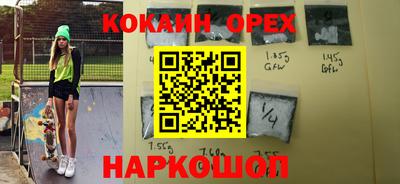 скорость mdpv Обь