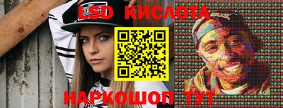 ГАЛЛЮЦИНОГЕННЫЕ ГРИБЫ Обнинск