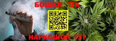 молекула духа Нягань