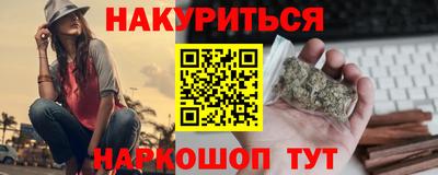 ГАЛЛЮЦИНОГЕННЫЕ ГРИБЫ Обнинск