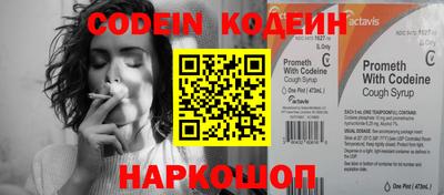 ГАЛЛЮЦИНОГЕННЫЕ ГРИБЫ Обнинск