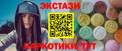 молекула духа Нягань
