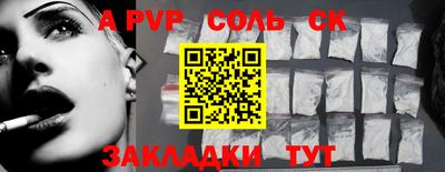 молекула духа Нягань