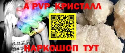 скорость mdpv Обь