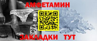 молекула духа Нягань