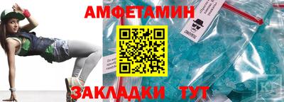 молекула духа Нягань