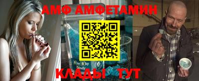 молекула духа Нягань