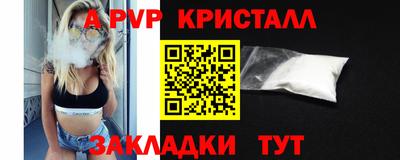 скорость mdpv Обь