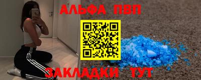 скорость mdpv Обь