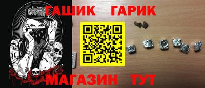 ГАЛЛЮЦИНОГЕННЫЕ ГРИБЫ Обнинск