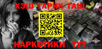 ГАЛЛЮЦИНОГЕННЫЕ ГРИБЫ Обнинск