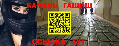 ГАЛЛЮЦИНОГЕННЫЕ ГРИБЫ Обнинск