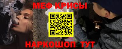 молекула духа Нягань