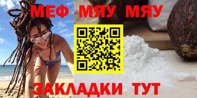 скорость mdpv Обь