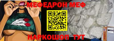 скорость mdpv Обь