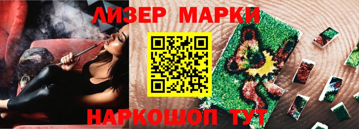 Артём  Лсд 25 экстази кислота  LSD-25 экстази  LSD-25 экстази ecstasy  Вход с VPN 