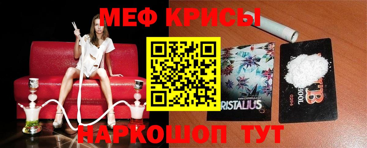 mega вход  Мефедрон 4 MMC  Меф  Мефедрон  Вход с VPN  Артём  МЕФ VHQ 