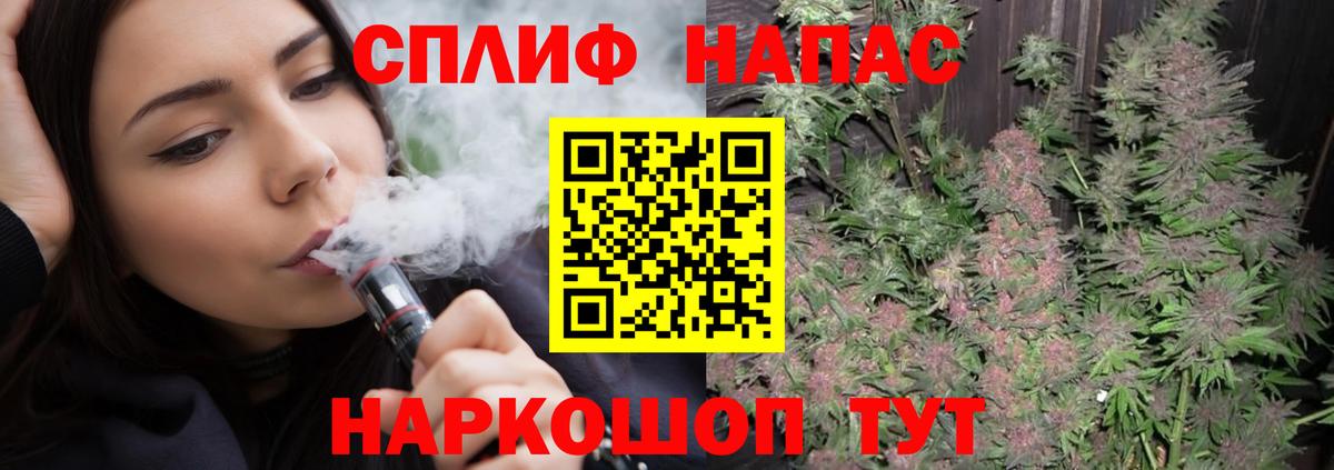 Марихуана сатива Артём